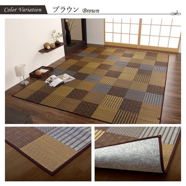 ラグ い草 国産 純国産 日本製 モダン 抗菌防臭 自然素材 パッチワーク 不織布 約191×191cm