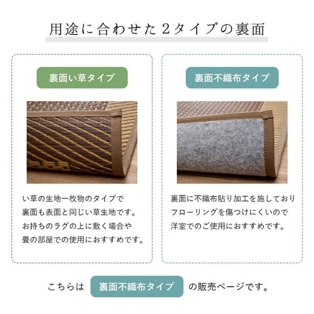 ラグ 正方形 夏用 ふっくら い草 シンプル 191×191cm