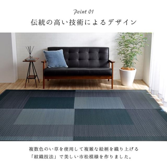 ラグ 正方形 夏用 ふっくら い草 シンプル 191×191cm