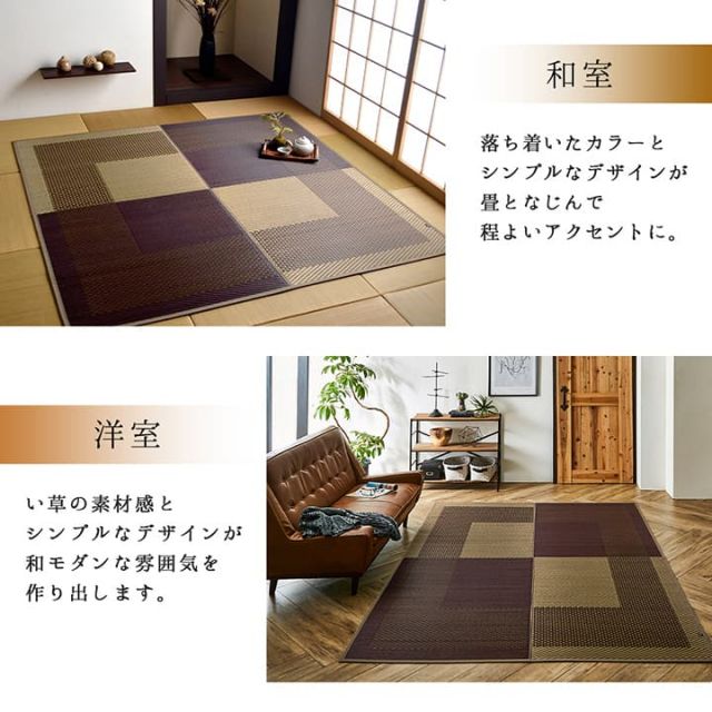 ラグ 正方形 夏用 ふっくら い草 シンプル 191×191cm