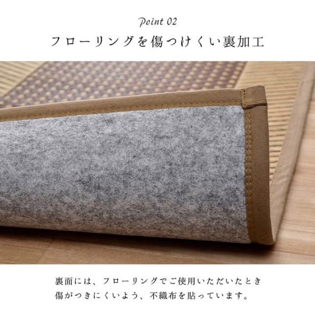 ラグ 正方形 夏用 ふっくら い草 シンプル 191×191cm