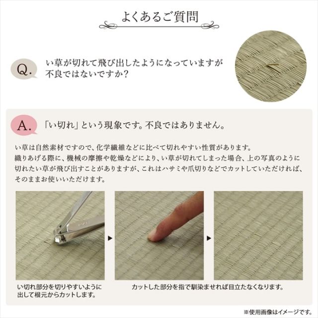 ラグ 正方形 国産 日本製 ナチュラルスタイル い草 消臭 抗菌防臭 滑り止め 防炎 市松 約191×191cm