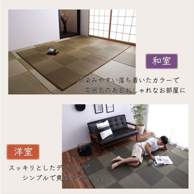 ラグ 長方形 国産 日本製 ナチュラルスタイル い草 消臭 抗菌防臭 滑り止め 防炎 市松 約191×250cm