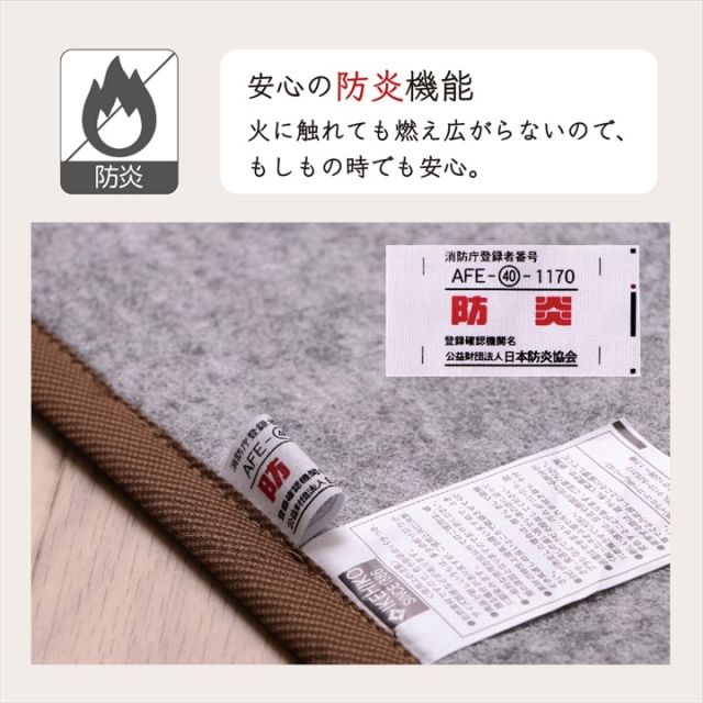 カーペット ござ 日本製 国産 敷詰 ラグ 敷物 ナチュラルスタイル い草 消臭 抗菌防臭 滑り止め 防炎 市松 江戸間3畳（約174×261cm）