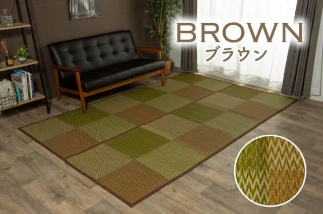 い草ラグ 花ござ カーペット ラグ 3畳 格子柄 市松柄 『DXピーア』 江戸間3畳 (約174×261cm） 裏:不織布
