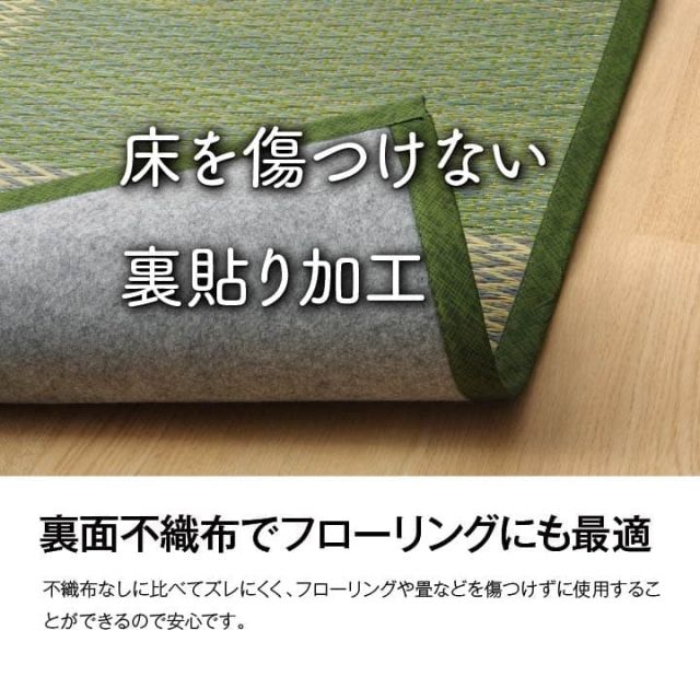 い草ラグ 花ござ カーペット ラグ 3畳 格子柄 市松柄 『DXピーア』 本間3畳 (約191×286cm） 裏:不織布