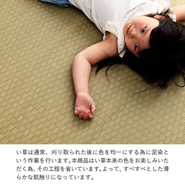 ラグ 正方形 い草 日本製 国産 自然素材 滑り止め加工 ナチュラル 市松柄 オールシーズン 消臭 シンプル 約2畳 約191×191cm ホットカーペット対応 床暖房対応