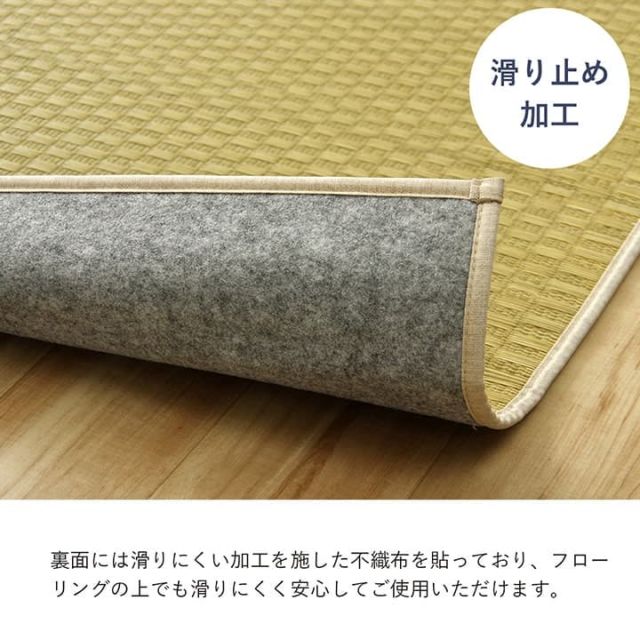 ラグ 長方形 い草 日本製 国産 自然素材 滑り止め加工 ナチュラル 市松柄 オールシーズン 消臭 シンプル 約191×300cm ホットカーペット対応 床暖房対応