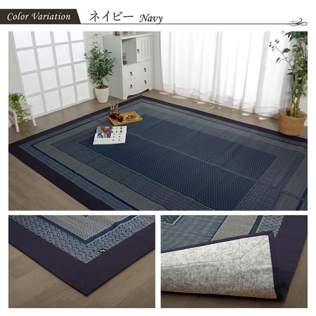 ラグ 国産 純国産 日本製 い草 モダン 抗菌防臭 自然素材 不織布 約191×191cm