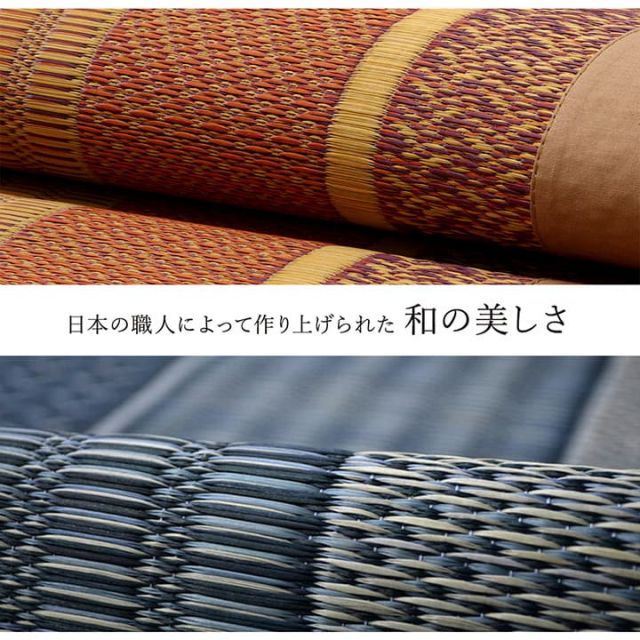 ラグ 国産 純国産 日本製 い草 モダン 抗菌防臭 自然素材 不織布 約191×191cm
