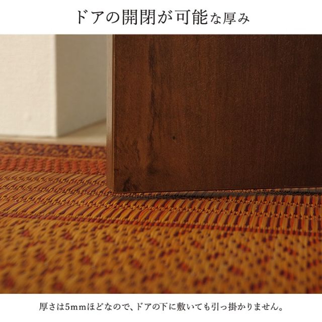 廊下 敷 敷き 国産 純国産 日本製 い草 抗菌防臭 モダン 自然素材 不織布 約80×240cm