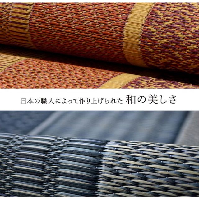 敷物 花ござ 国産 純国産 日本製 い草 モダン 抗菌防臭 自然素材 不織布 江戸間6畳 約261×352cm