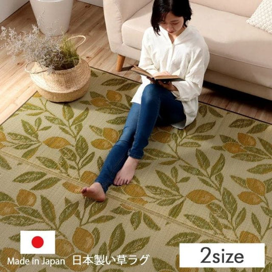 ラグ 長方形 い草 自然素材 日本製 国産 レモン 消臭 抗菌防臭 約3畳 約191×250cm