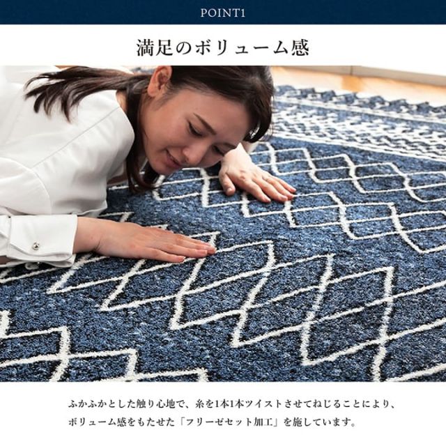 ウィルトン カーペット 長方形 幾何柄 抗菌防臭 約200×250cm