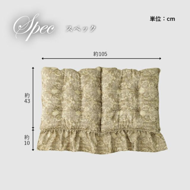 クッション 二人掛け ソファー フリル シート エレガンス 国産 日本製 約53×105cm