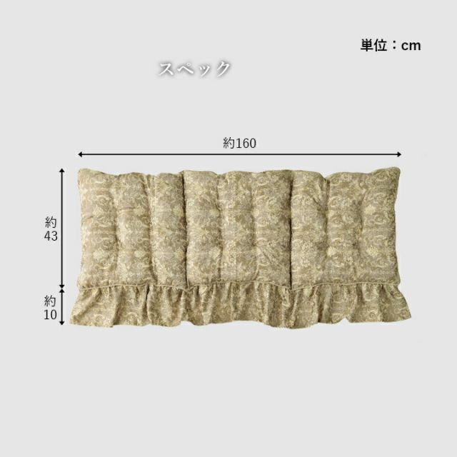 クッション 三人掛け ソファー フリル シート エレガンス 国産 日本製 約53×160cm