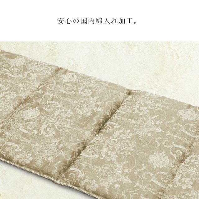 クッション シート 長方形 ベンチシート おしゃれ 国産 日本製 エレガンス 約43×130cm
