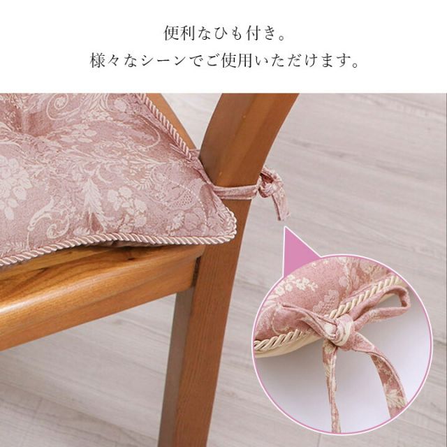 クッション シート 椅子 国産 日本製 エレガンス 約43cm×43cm