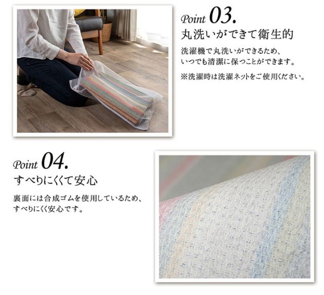 玄関 マット 部屋 鮮やか 軽い カラフル ベッドサイド ソファー前 約50×85cm マルチ