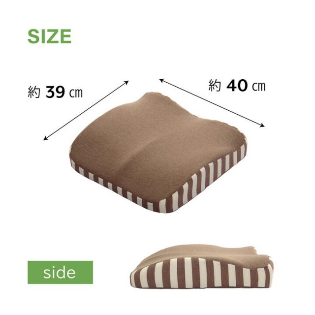 クッション シート 背もたれ 在宅 テレワーク オフィス チェア 椅子 イス セアテ 背当 シンプル 無地 ウレタン 2WAY 約39×40cm