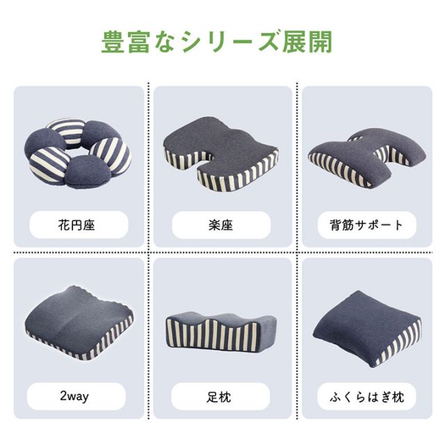 クッション シート 背もたれ 在宅 テレワーク オフィス チェア 椅子 イス セアテ 背当 シンプル 無地 ウレタン 2WAY 約39×40cm