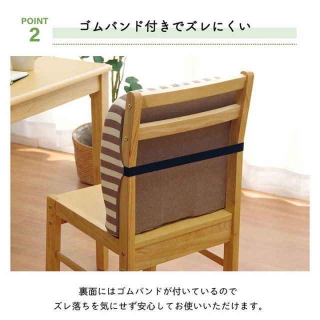 クッション シート 背もたれ 在宅 テレワーク オフィス チェア 椅子 イス セアテ 背当 シンプル 無地 ウレタン 2WAY 約39×40cm