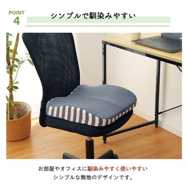 クッション シート 背もたれ 在宅 テレワーク オフィス チェア 椅子 イス セアテ 背当 シンプル 無地 ウレタン 2WAY 約39×40cm