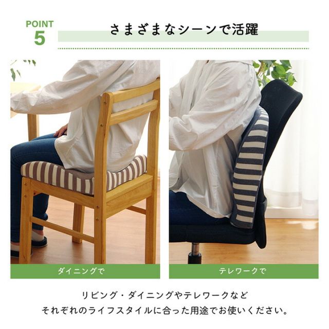 クッション シート 背もたれ 在宅 テレワーク オフィス チェア 椅子 イス セアテ 背当 シンプル 無地 ウレタン 2WAY 約39×40cm
