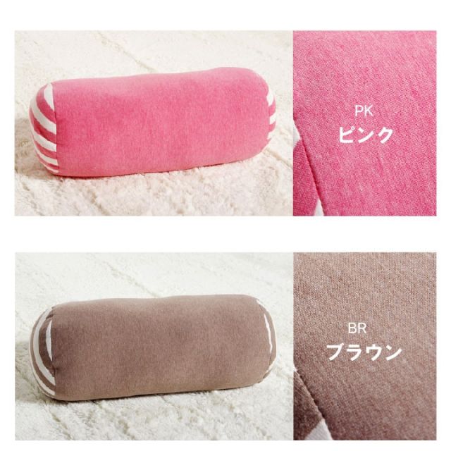 クッション フロア マイクロファイバー 無地 『エルマー』 約20R×40cm