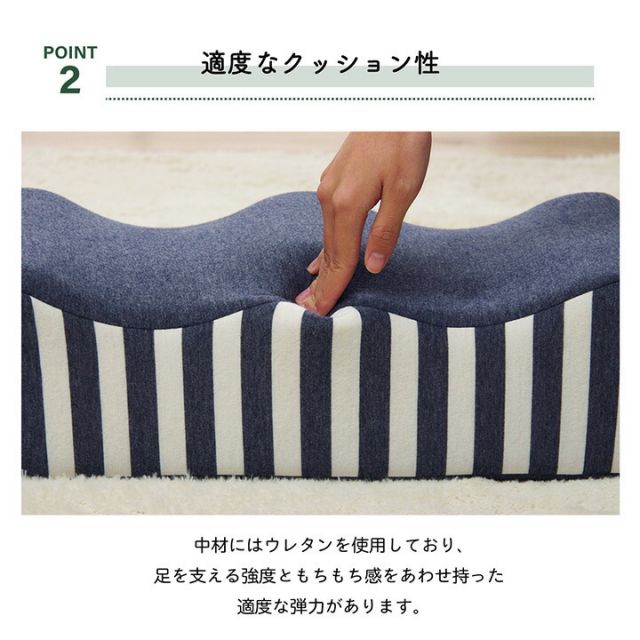 クッション 足枕 フットケア 足首 むくみ 疲れ 対策 睡眠 シンプル ウレタン 約45×25cm