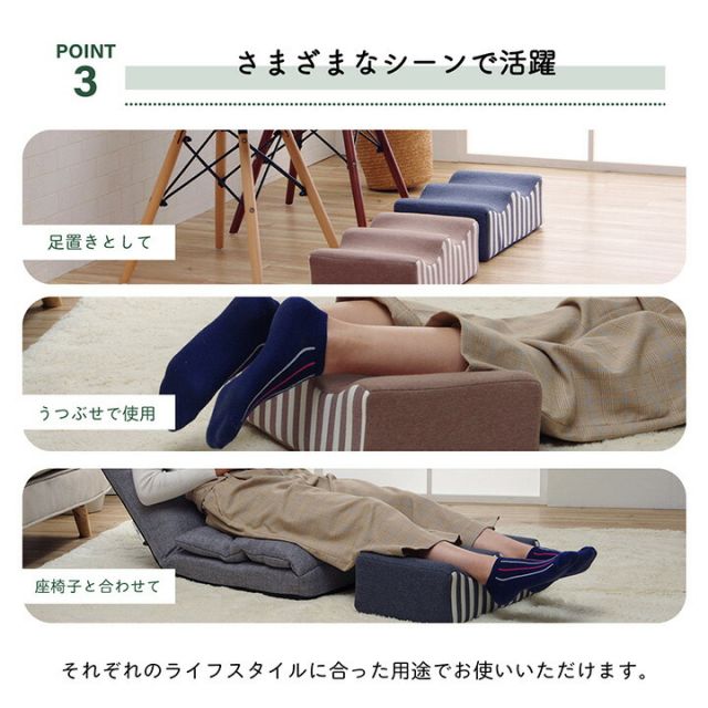 クッション 足枕 フットケア 足首 むくみ 疲れ 対策 睡眠 シンプル ウレタン 約45×25cm
