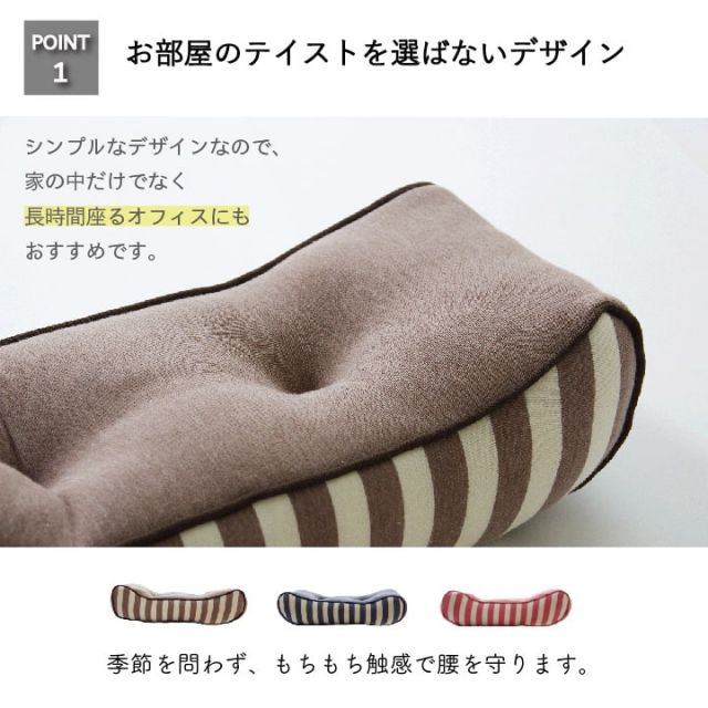 クッション 低反発 使用 腰当て マイクロファイバー 無地 『エルマー』 約42×20cm