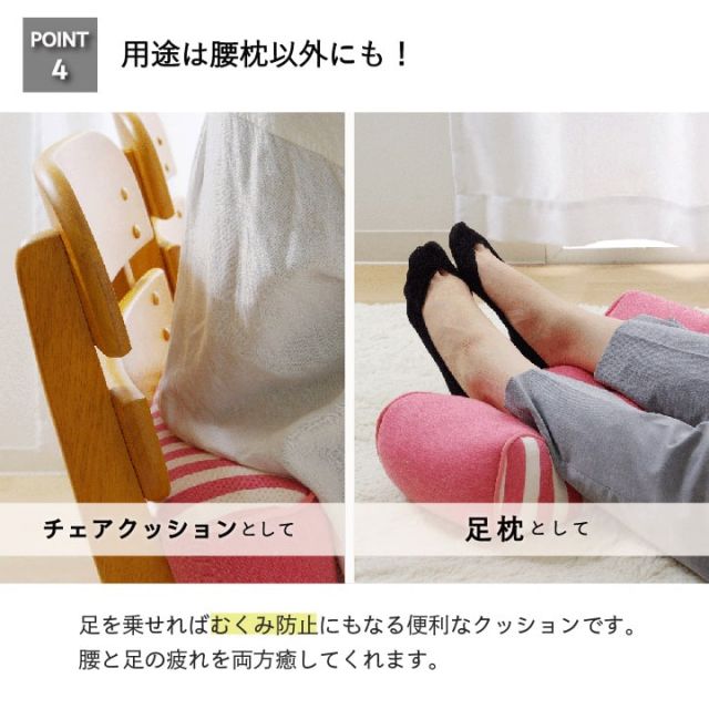 クッション 低反発 使用 腰当て マイクロファイバー 無地 『エルマー』 約42×20cm