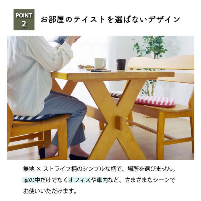 クッション 低反発 シート 円形 マイクロファイバー 無地 『エルマー』 約40cm丸