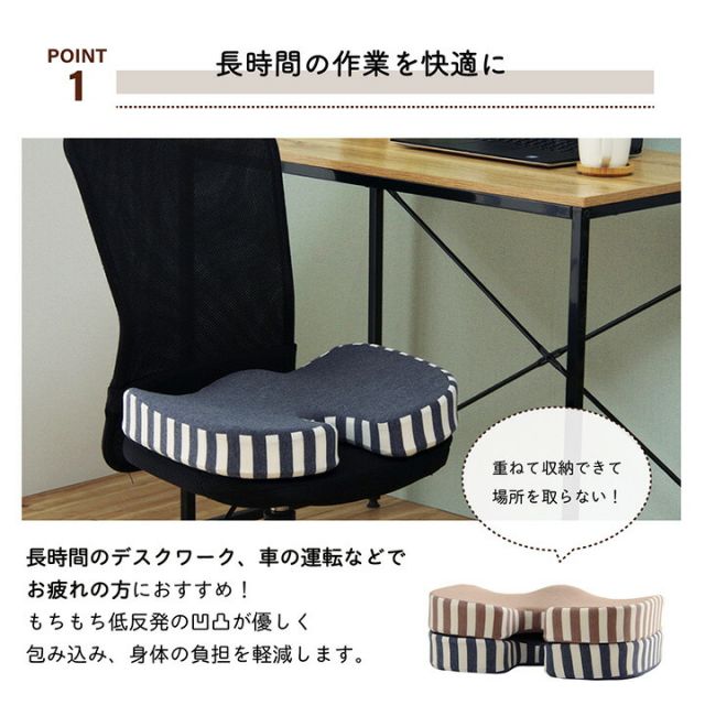 クッション オフィス 椅子 シンプル もっちり 低反発 オフィス ドライブ 約45×35×7cm