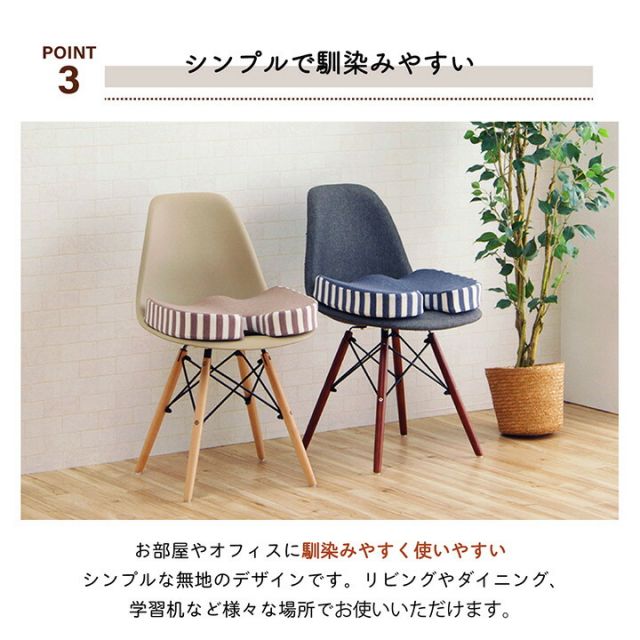 クッション オフィス 椅子 シンプル もっちり 低反発 オフィス ドライブ 約45×35×7cm