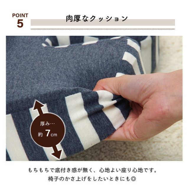 クッション オフィス 椅子 シンプル もっちり 低反発 オフィス ドライブ 約45×35×7cm