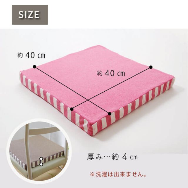 クッション 低反発  無地 シート 『エルマー』 約40×40cm（中=低反発ウレタン40mm）