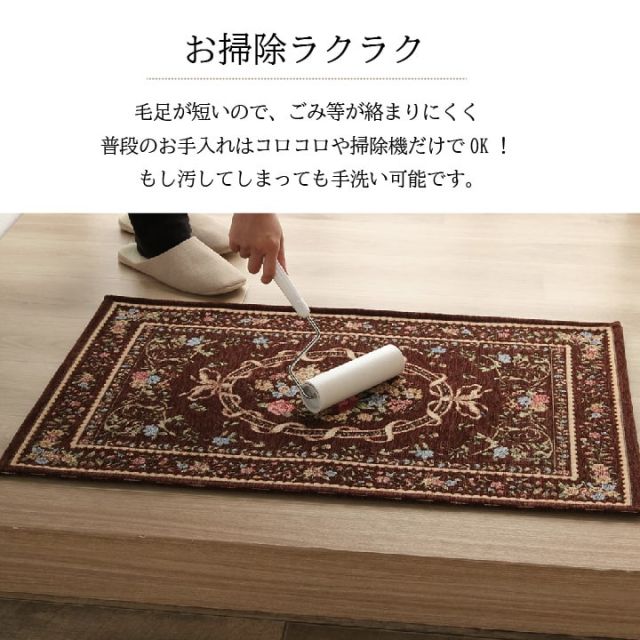 玄関 マット エレガント 薄い 洗える 約60×90cm