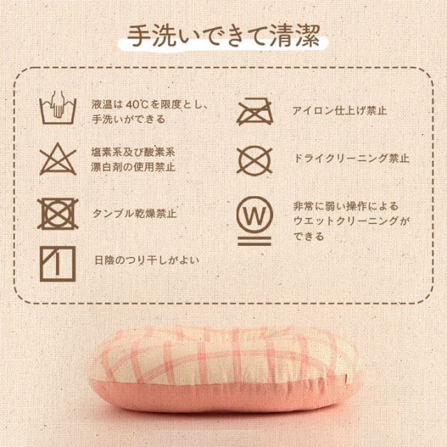 スーパSALE10倍＆4時間限定10％OFF クッション 円形 円座 穴あき 日本製 オーガニックコットン 綿100% チェック 洗える 約35cm丸
