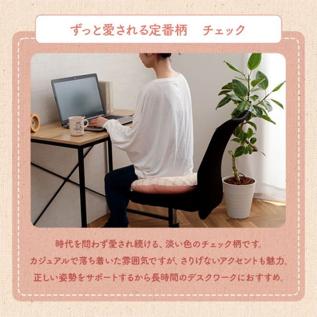 スーパSALE10倍＆4時間限定10％OFF クッション 円形 円座 穴あき 日本製 オーガニックコットン 綿100% チェック 洗える 約35cm丸