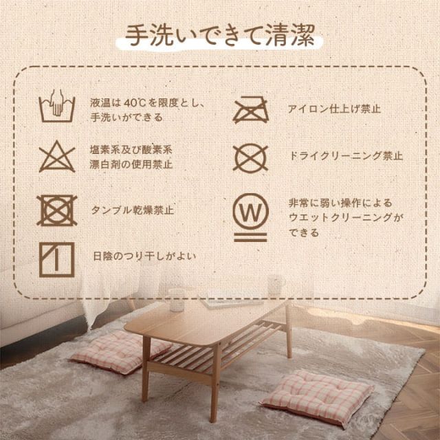 スーパSALE10倍＆4時間限定10％OFF クッション シート 椅子 日本製 オーガニックコットン 綿100% チェック 洗える 約43×43cm