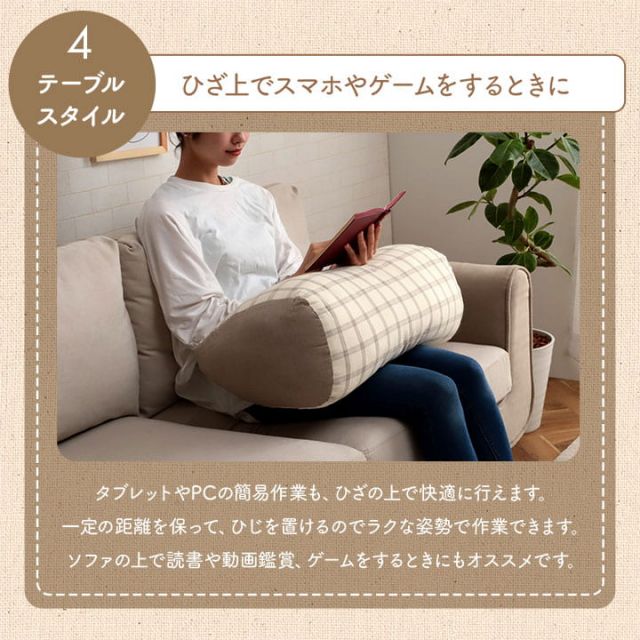 スーパSALE10倍＆4時間限定10％OFF クッション 寄りかかり 日本製 オーガニックコットン 綿100% チェック 洗える 背もたれ 約60×35×25cm