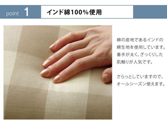 スーパSALE10倍＆4時間限定10％OFF クッション 角型 綿100% 長セアテ 『アース』 約35×55cm