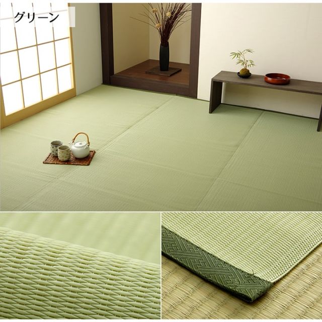 ラグ 洗える 日本製 国産 アウトドア レジャー アウトドア 和室 シンプル 江戸間6畳(約261×352cm)