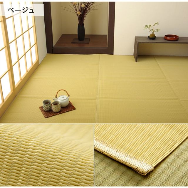 ラグ 洗える 日本製 国産 アウトドア レジャー アウトドア 和室 シンプル 江戸間6畳(約261×352cm)