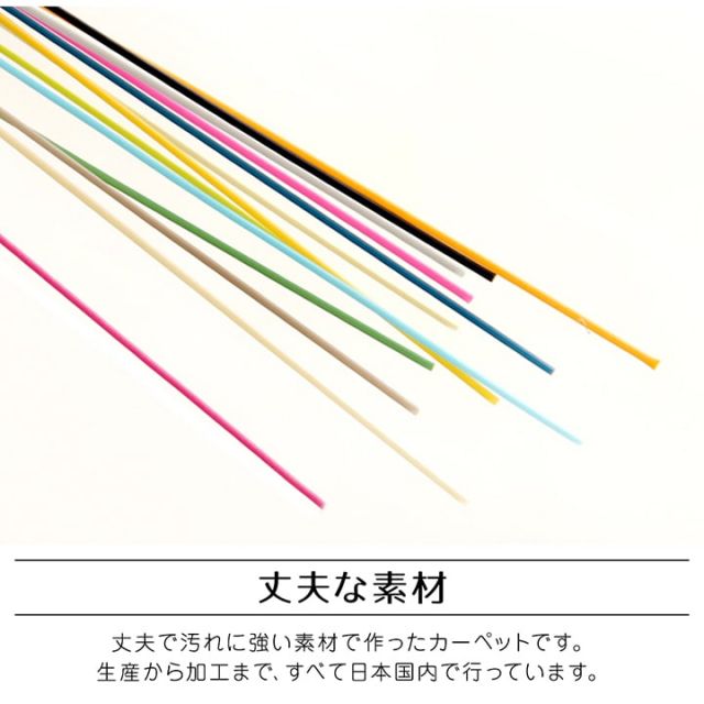 ラグ 洗える 日本製 国産 アウトドア レジャー アウトドア 和室 シンプル 江戸間8畳(約348×352cm)