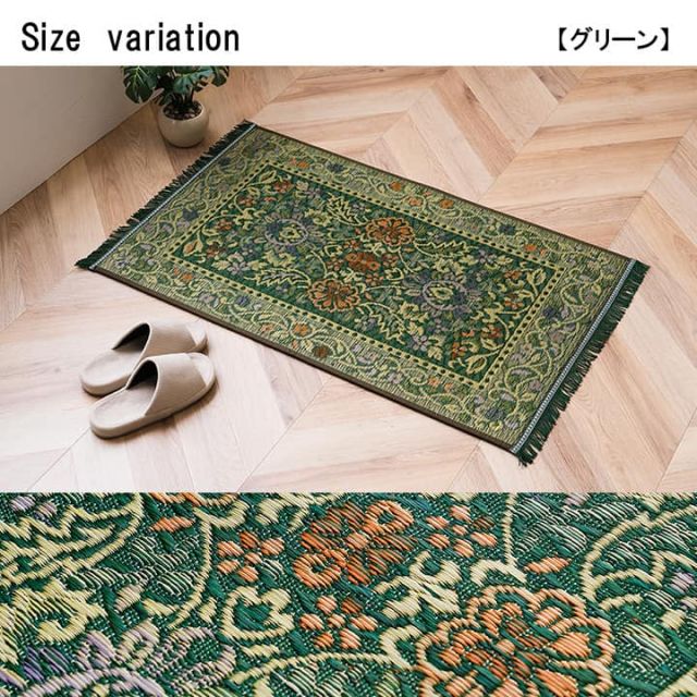 玄関 マット 室内 おしゃれ 日本製 国産 い草 自然素材 エレガント 約60×90cm