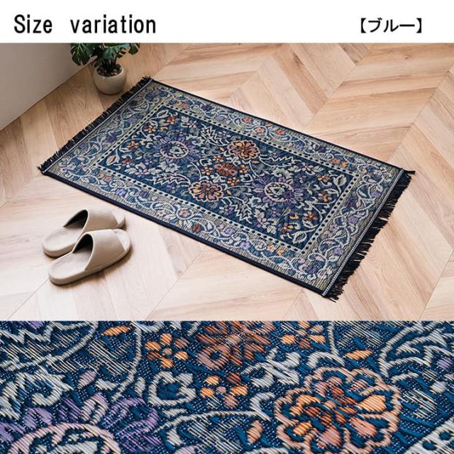 玄関 マット 室内 おしゃれ 日本製 国産 い草 自然素材 エレガント 約60×90cm