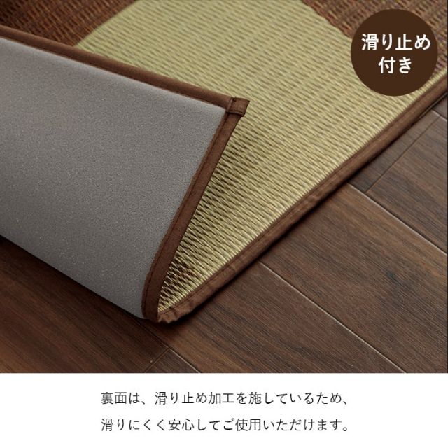 国産 い草ラグ カーペット ブロック調 おしゃれ おすすめ シンプル クッション性 約191×250cm